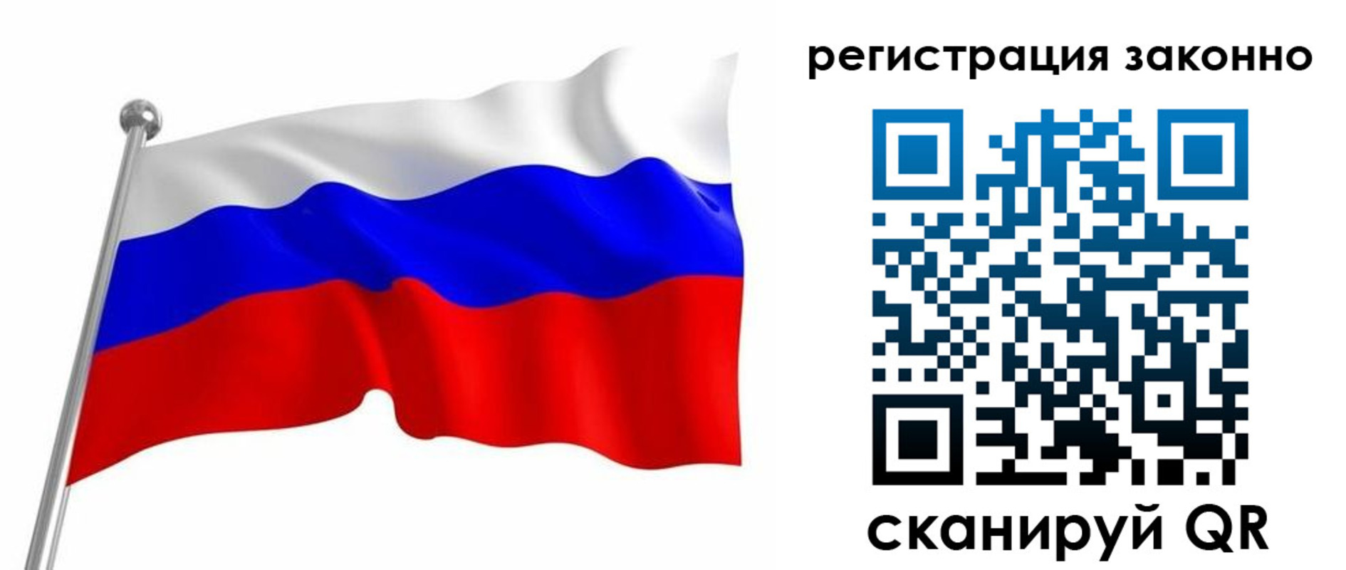 временная регистрация госуслуги в Алагире